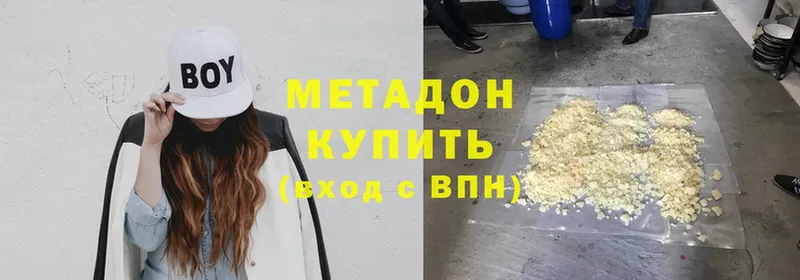 OMG онион  Павловский Посад  МЕТАДОН белоснежный  магазин  наркотиков 